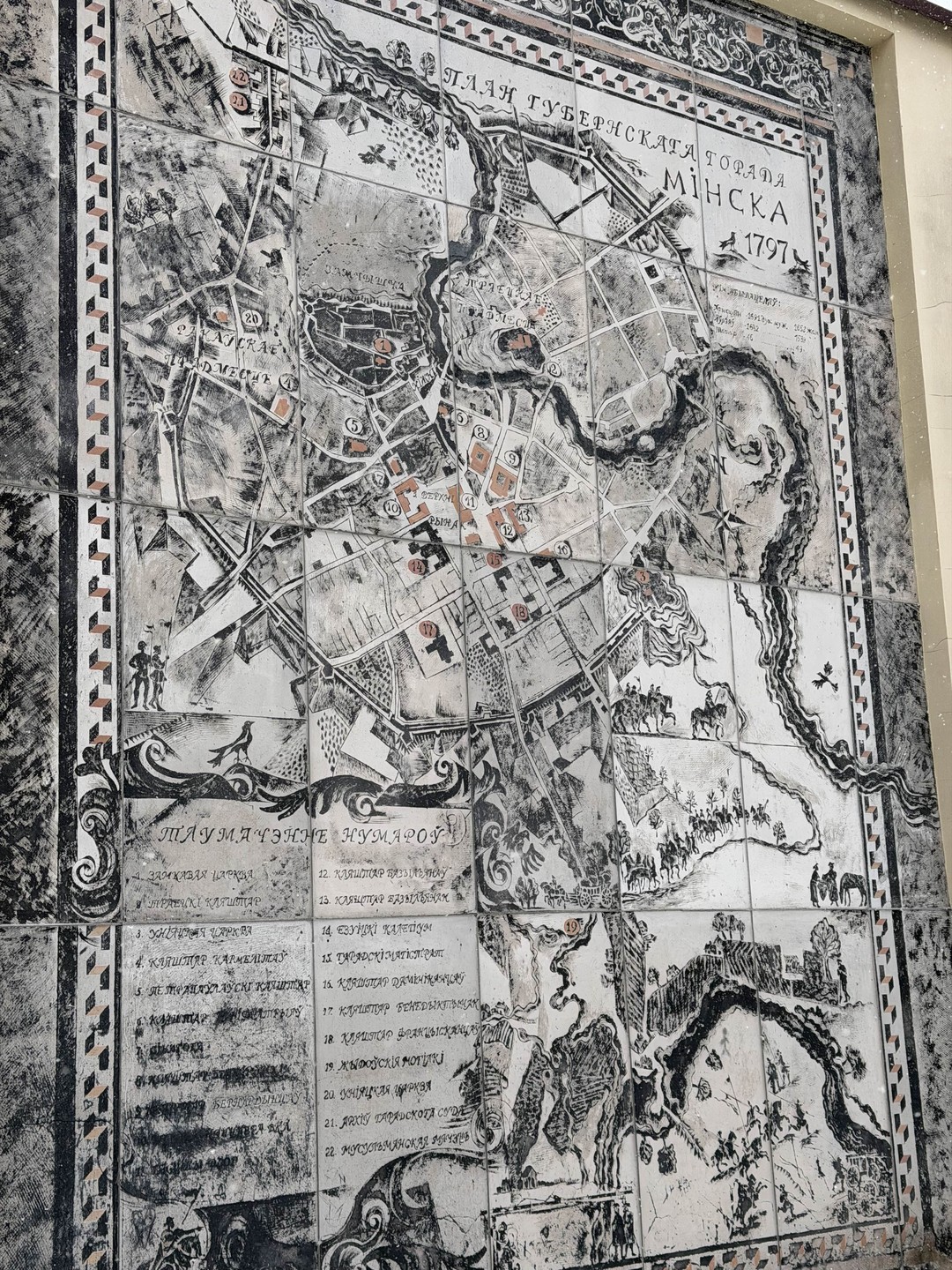 По старым улочкам Минска (Ирина)