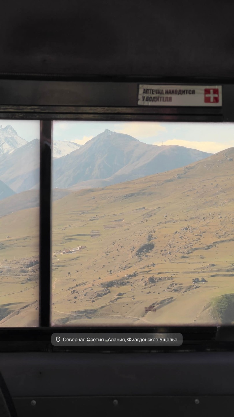 Поездка в группе «Осетия - любовь с первого взгляда!» (Ирина)