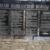 Фото отзыва 3: экскурсия "Аул Гуниб и Салтинская пещера за 1 день!"