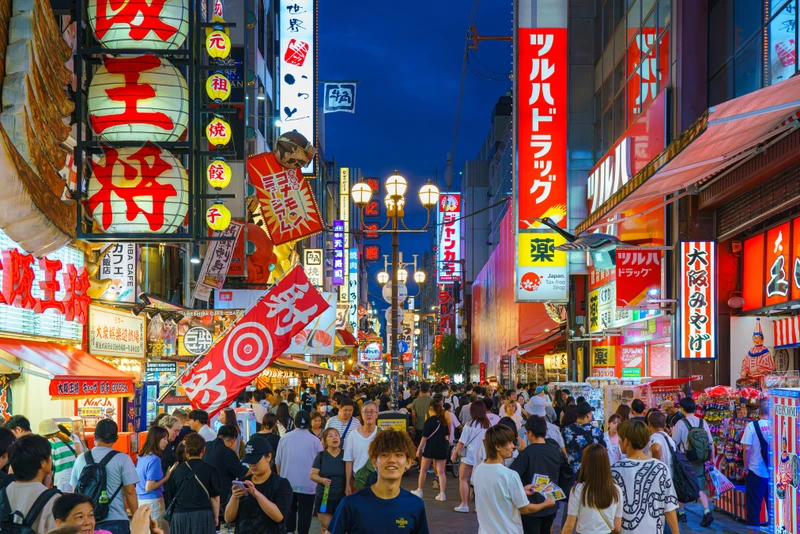 Сити Пасс в Осаке на 3 дня