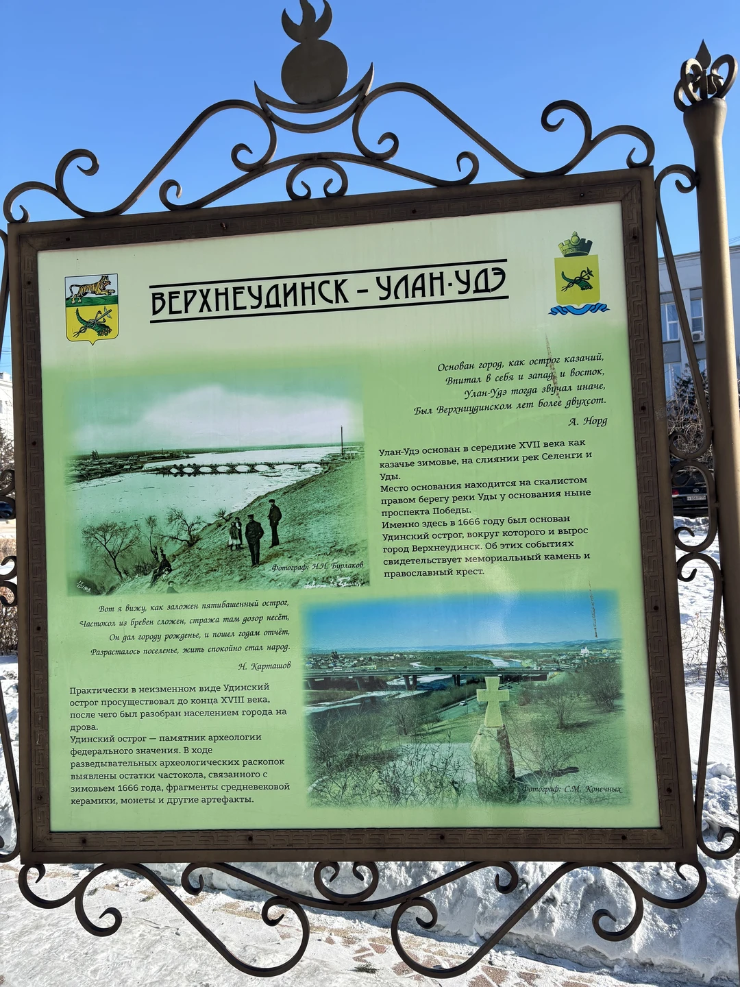 Мы благодарим принимающую компанию, особенно нашего гида Наталью Захарову за чудесный рассказ,за внимательность и чуткость по