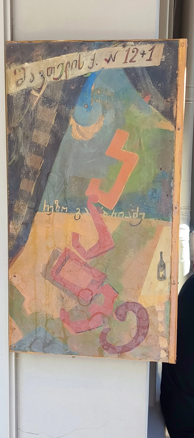 Старый Тбилиси (Лариса)