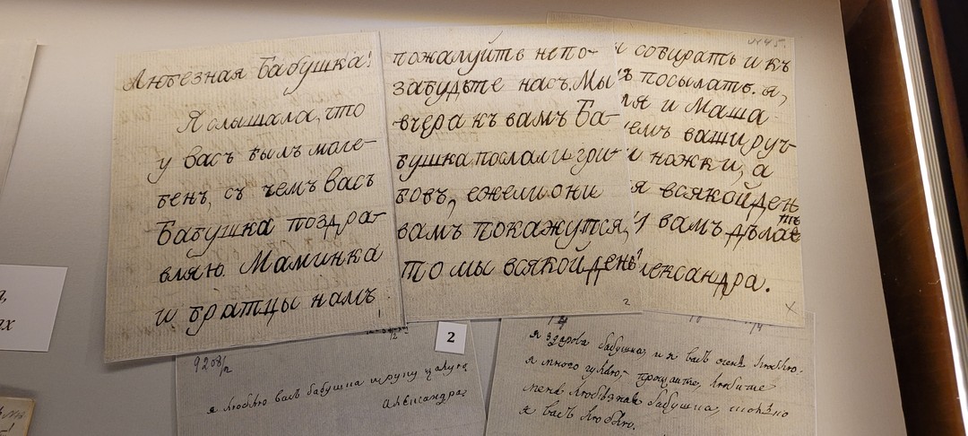 По следам императоров: Царское Село, Павловск и Гатчина (Ирина)