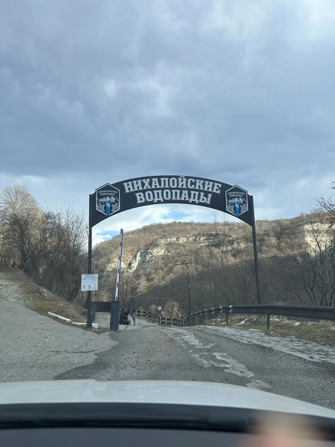 Ситуация повторилась: организатор сообщил мне, что на этот маршрут больше нет других туристов, только я одна