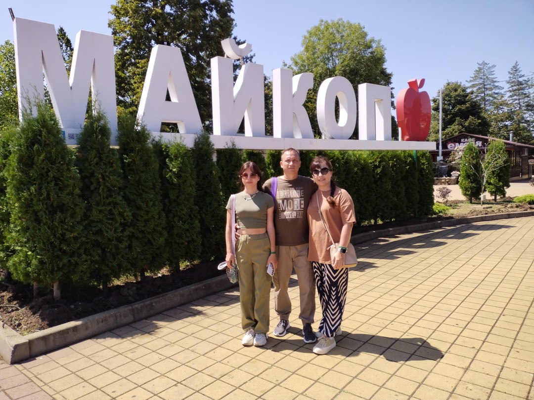 Рад знакомству, город Майкоп (Наталья)