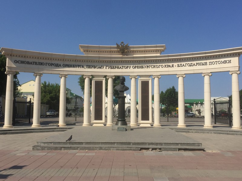 Прогулка по оренбургскому Арбату