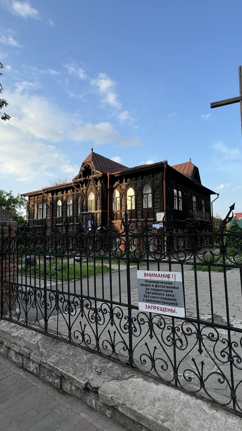 Красноярск под покровом ночи (Анджела)
