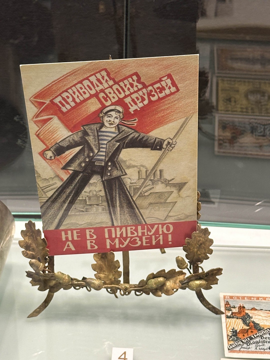 Экскурсия по старинной пивоварне «Понарт» с дегустацией (всё включено) (Максим)