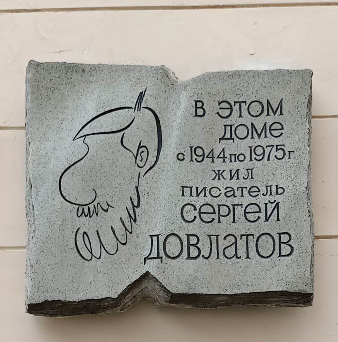 Очень рад, что попал на эту экскурсию!