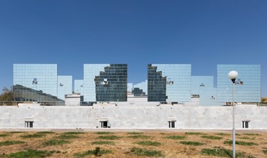 Фото достопримечательности: Институт Солнца