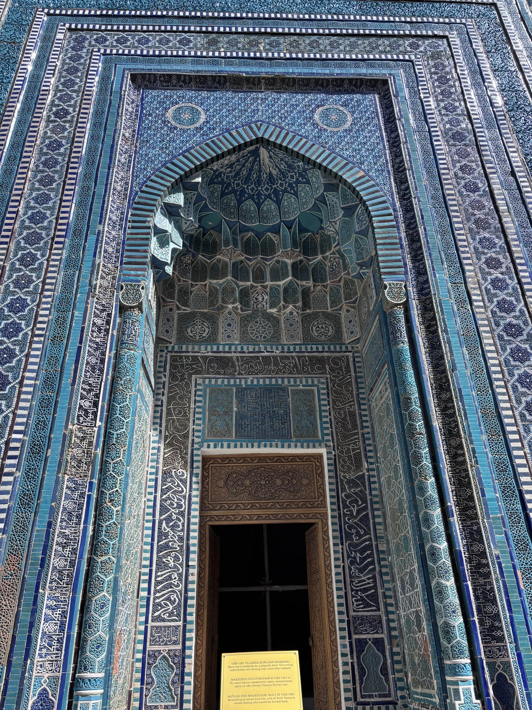 Самарканд во всей красе (Парвин)