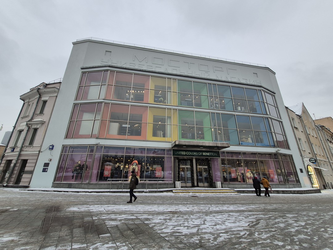 Маяковские и Мамонтовы - две великие династии на Пресне (Ирина)