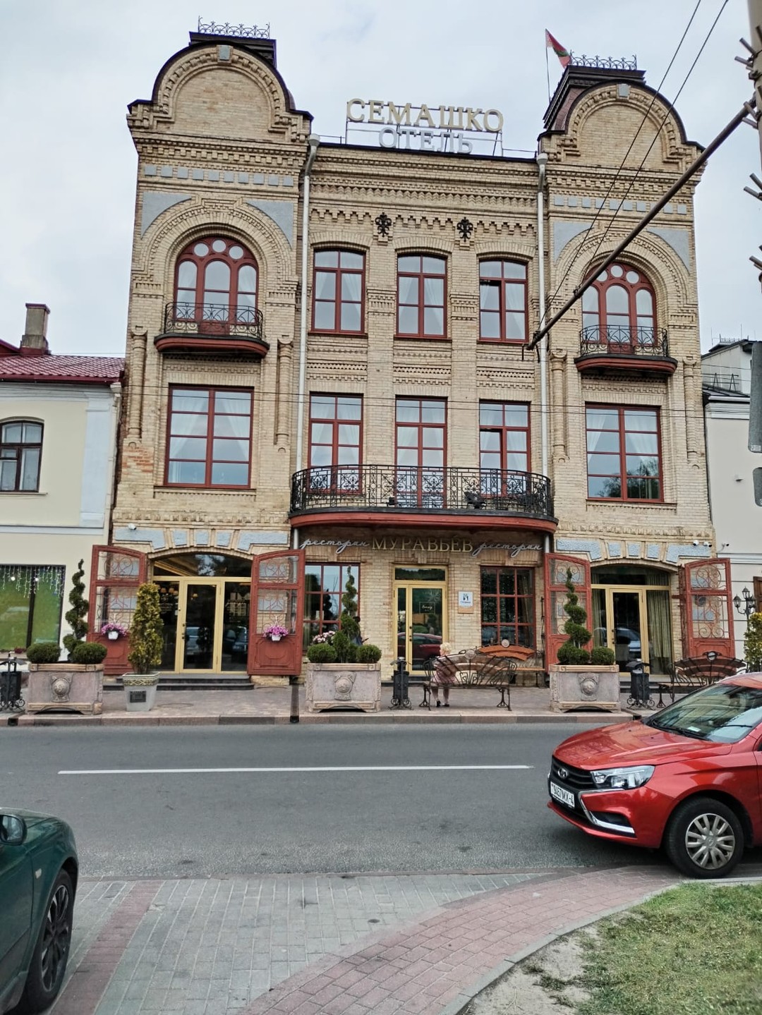 Королевский город Гродно (Ксения)