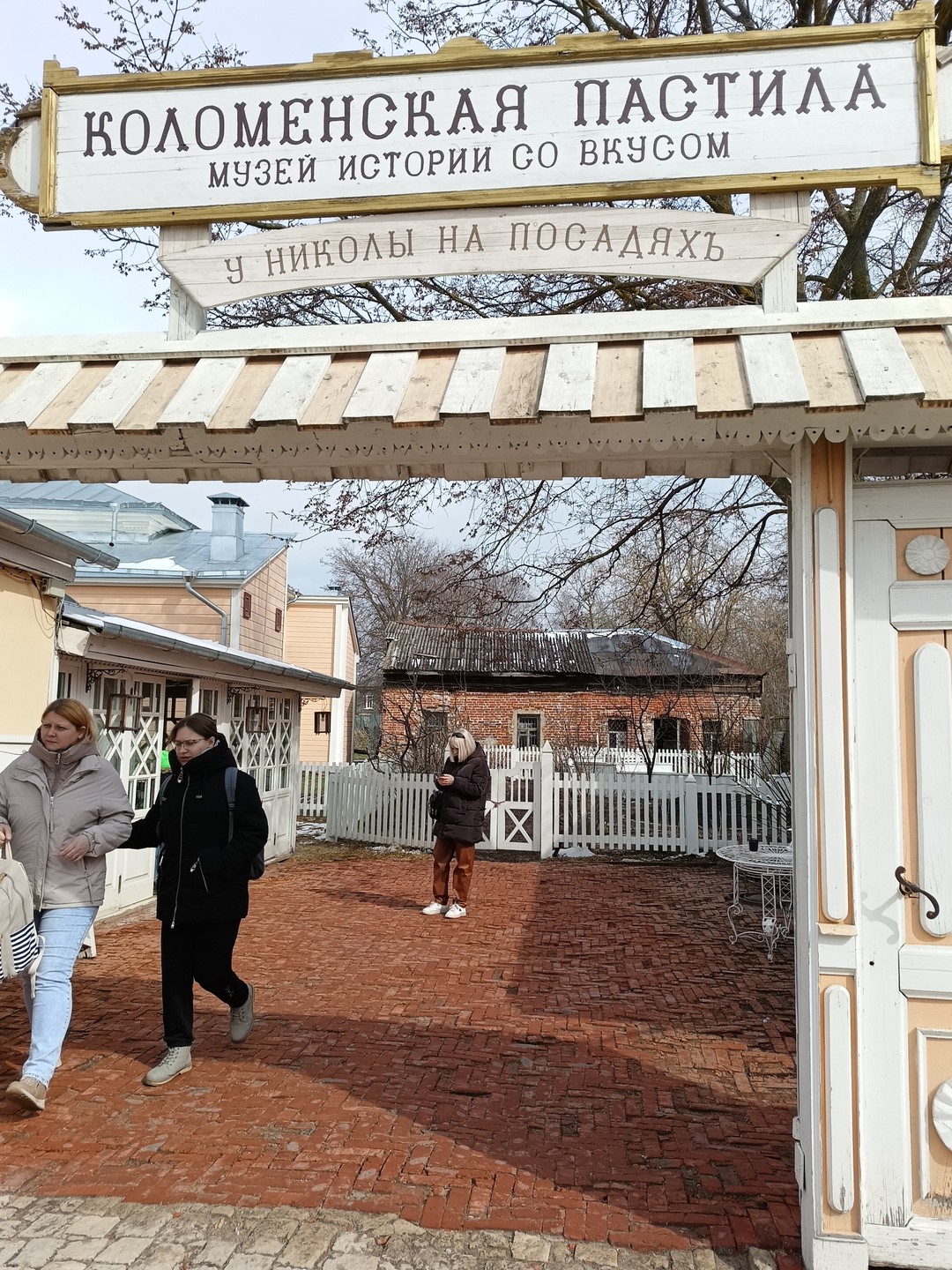 Фото отзыва 10: экскурсия "История и вкус Коломны — кремль, калачи и пастила"