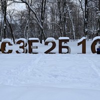 Фото отзыва 1: экскурсия "Обзорная экскурсия по Петрозаводску + урочище Чёртов стул"