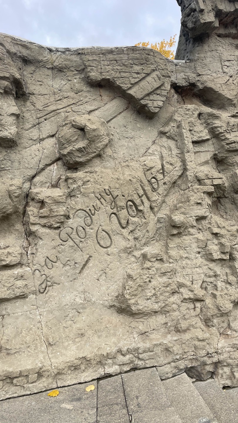 Мамаев курган в деталях