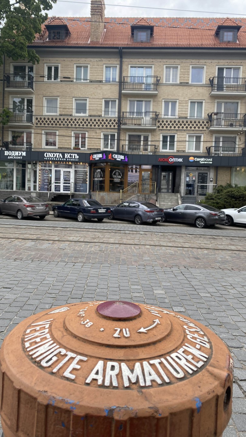 Дух старого Кёнигсберга (Мария)