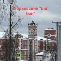 Фото отзыва 1: экскурсия ""