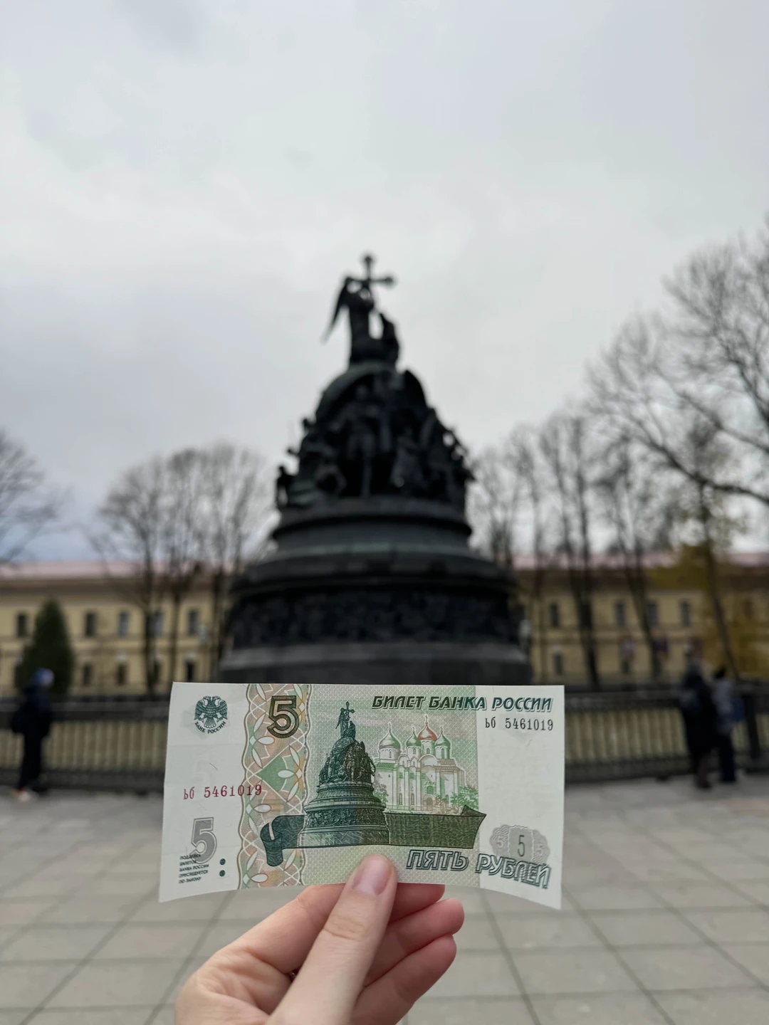 Великий Новгород - древняя столица Севера Руси (Анна)