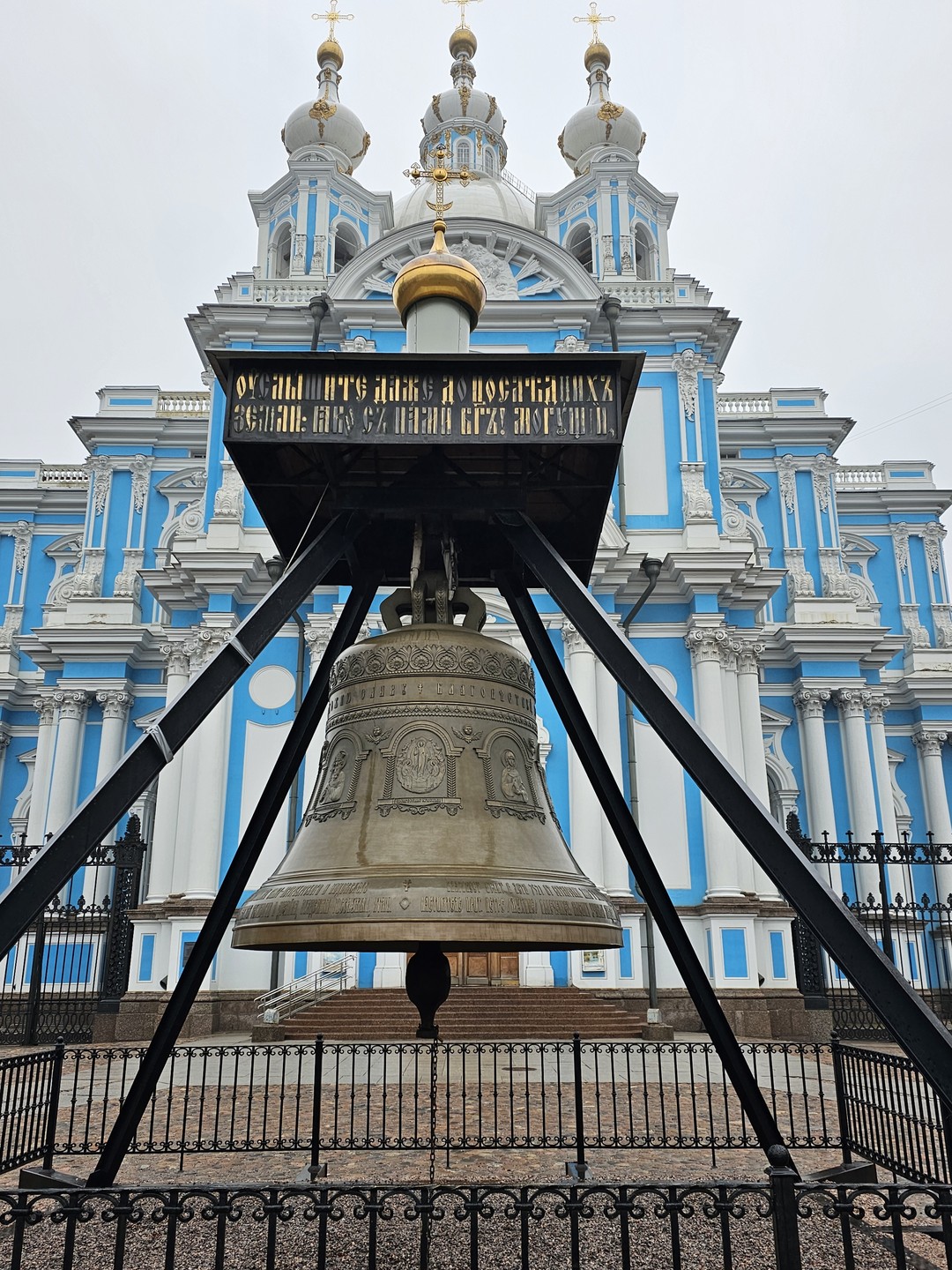 Легенды Петербурга (Кобец)