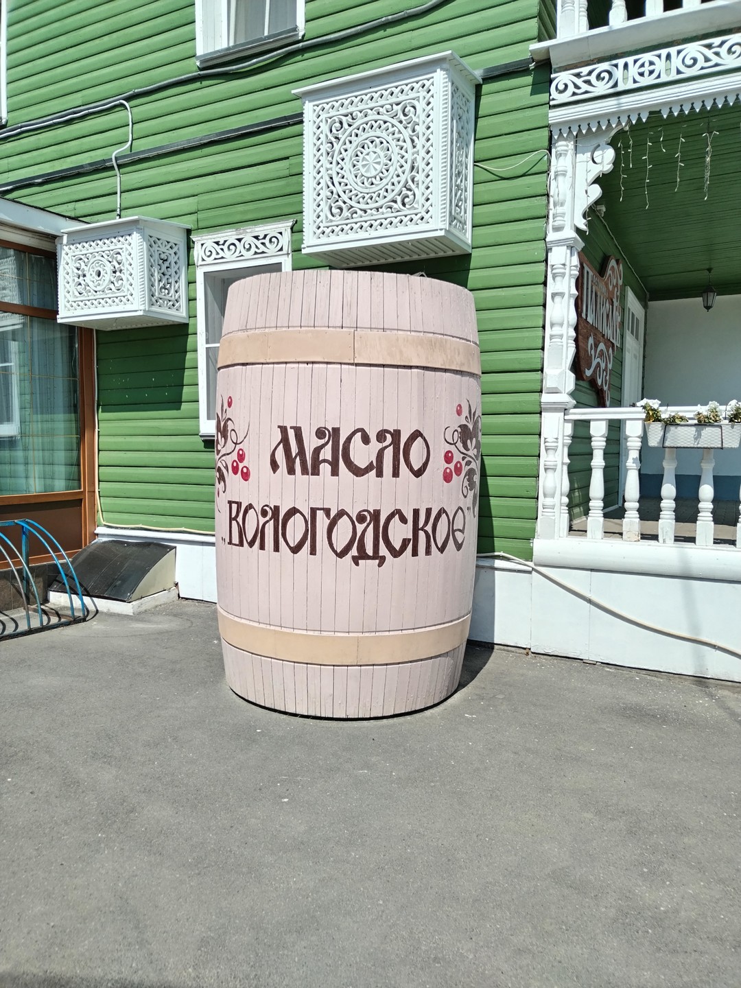 Вологда сквозь столетия (Ольга)