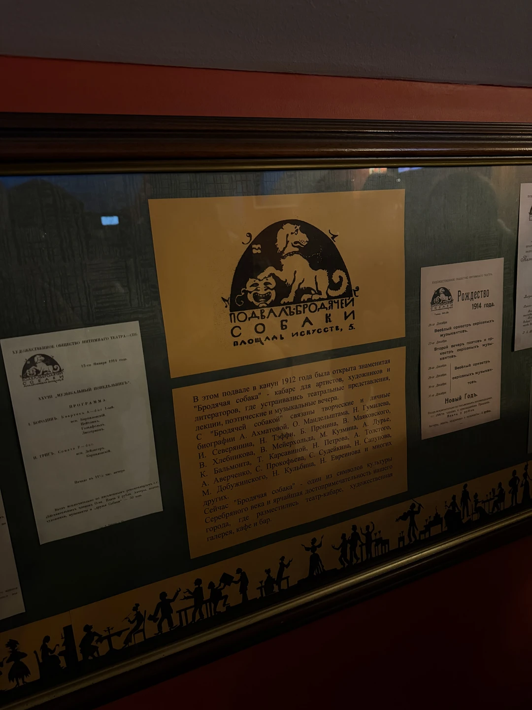 Потрясающий вечер с потрясающей Дарьей!