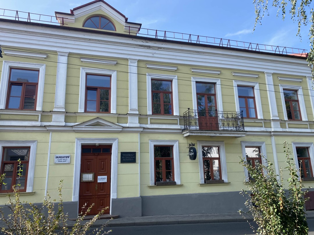 Предания старого Гродно (Екатерина)