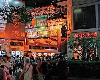 Свободный день