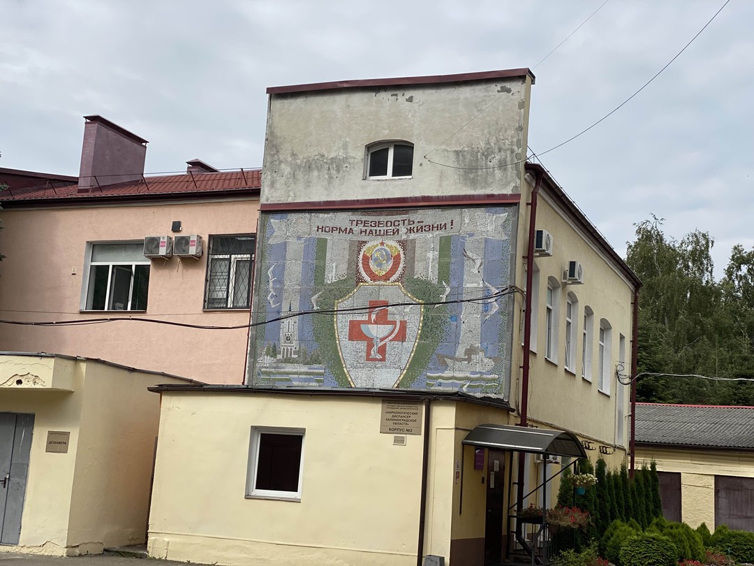 Нойроссгартен: прогулка по старому Кёнигсбергу (Юлия)