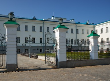 Дворец наместника