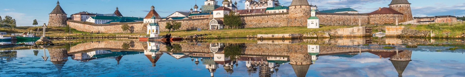Соловецкие острова