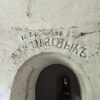 Фото отзыва 1: экскурсия "Брестская крепость: взгляд со всех сторон"