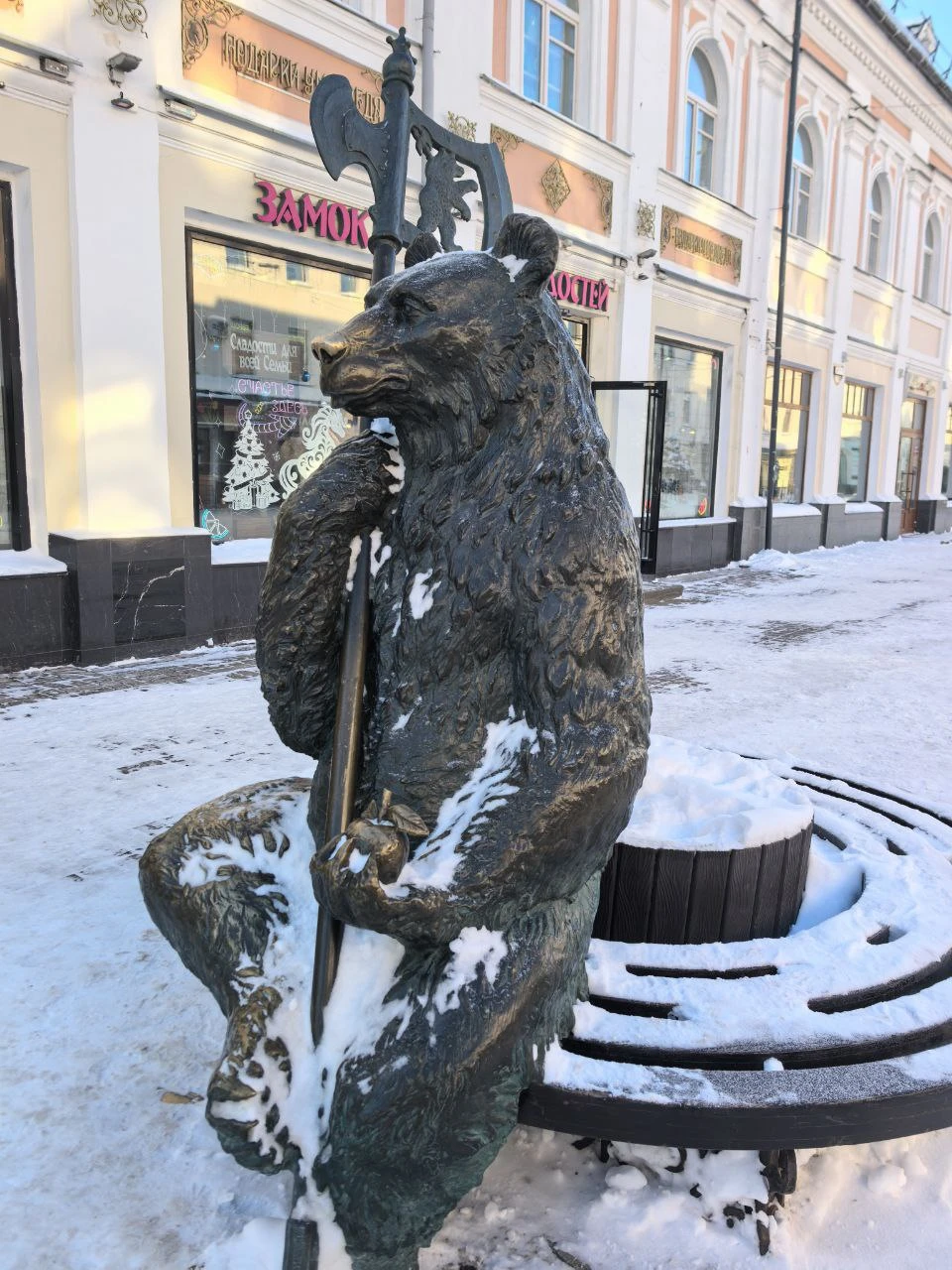 Добро пожаловать в Ярославль (Галина)