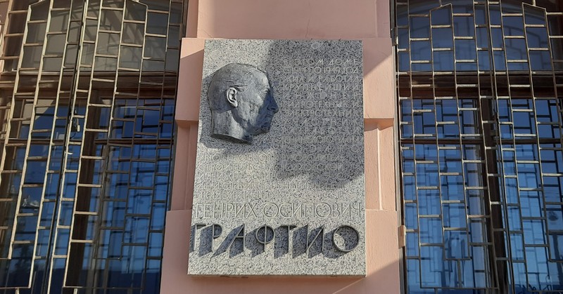 Мобильный квест в Петербурге «Бестиарий на Петроградке»