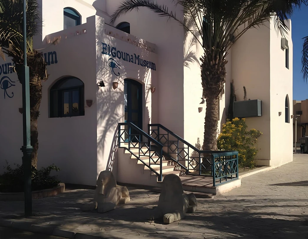 Исторический музей Эль‑Гуны
