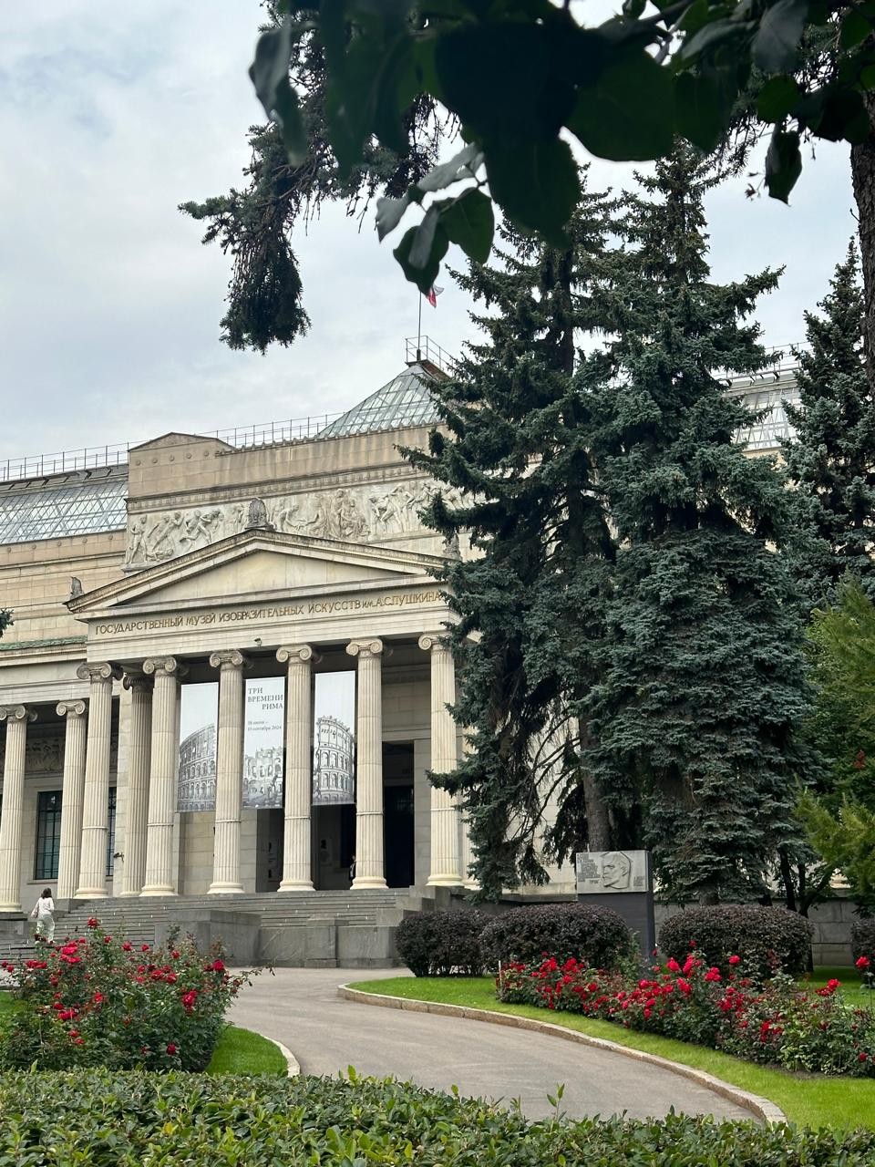 Приют муз на Волхонке: художники, коллекционеры, меценаты (Элина)