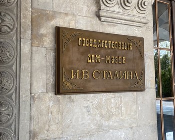 Гори, музей Сталина и пещерный город Уплисцихе