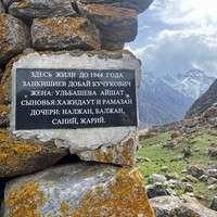 Фото отзыва 1: экскурсия "Из Нальчика — в Верхнюю Балкарию!"
