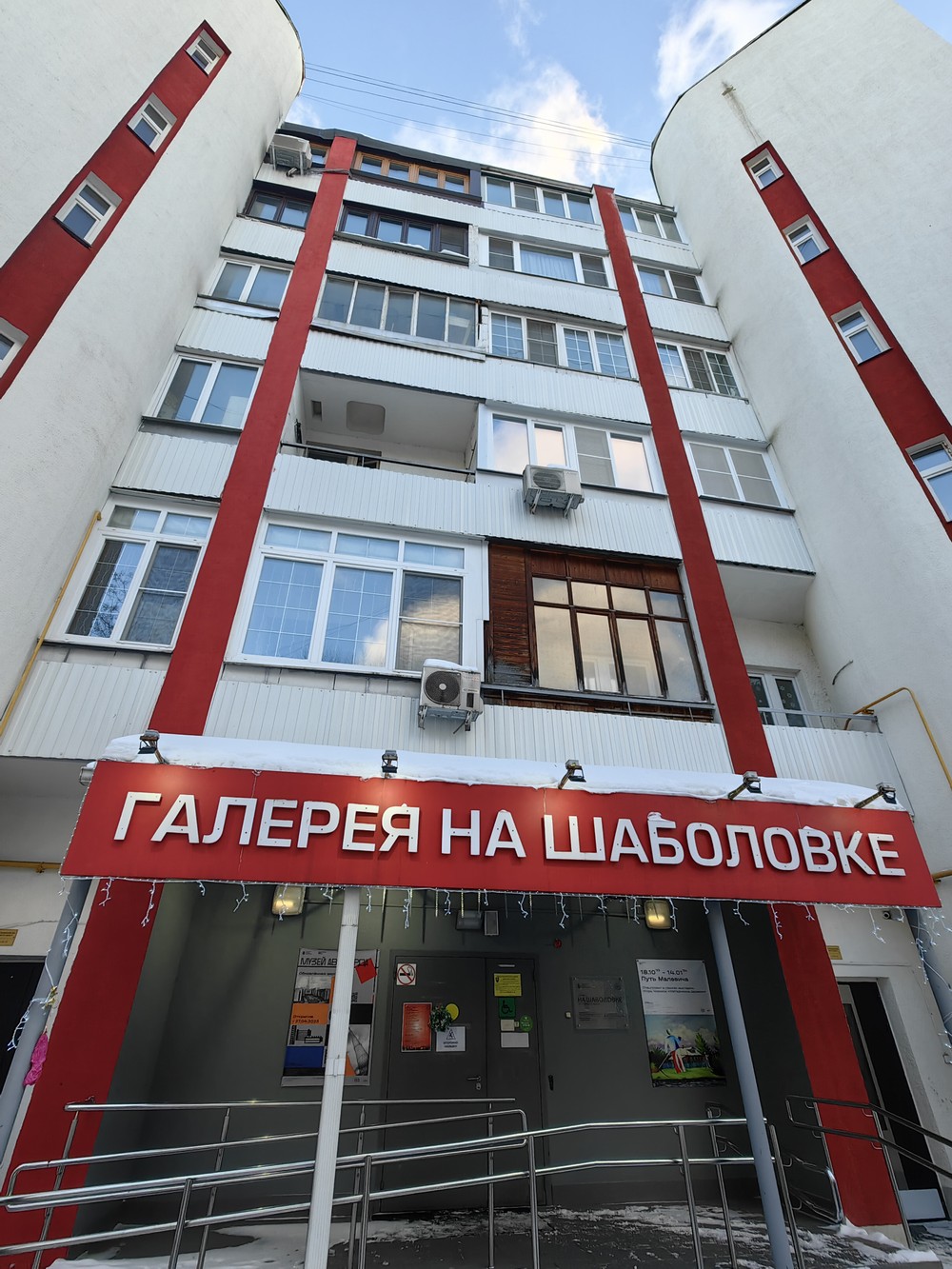 Назад в СССР: прогулка по Шаболовке и Тульской (4/13)