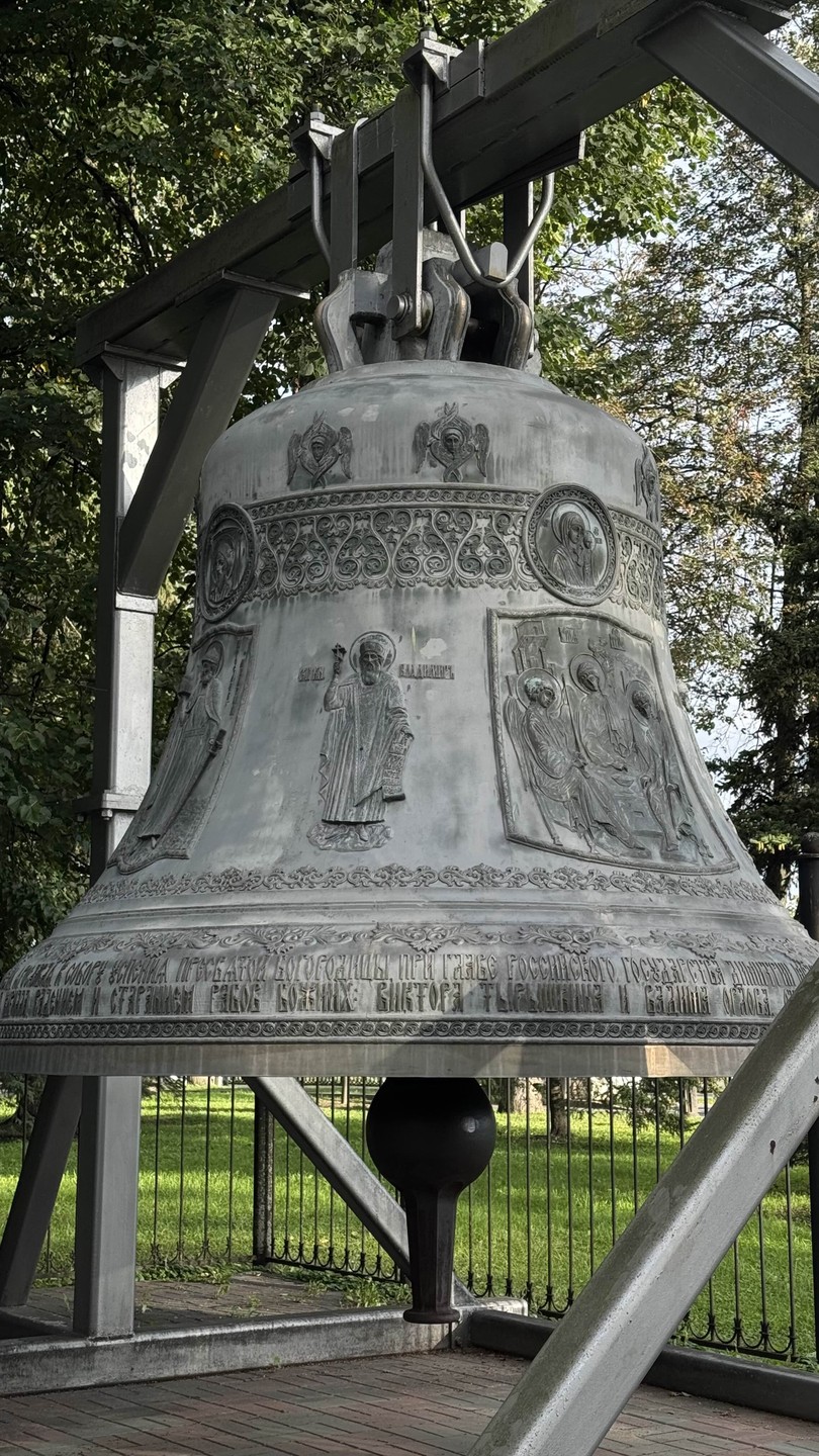 Ярославль вдоль и поперёк (в группе) (Евгения)