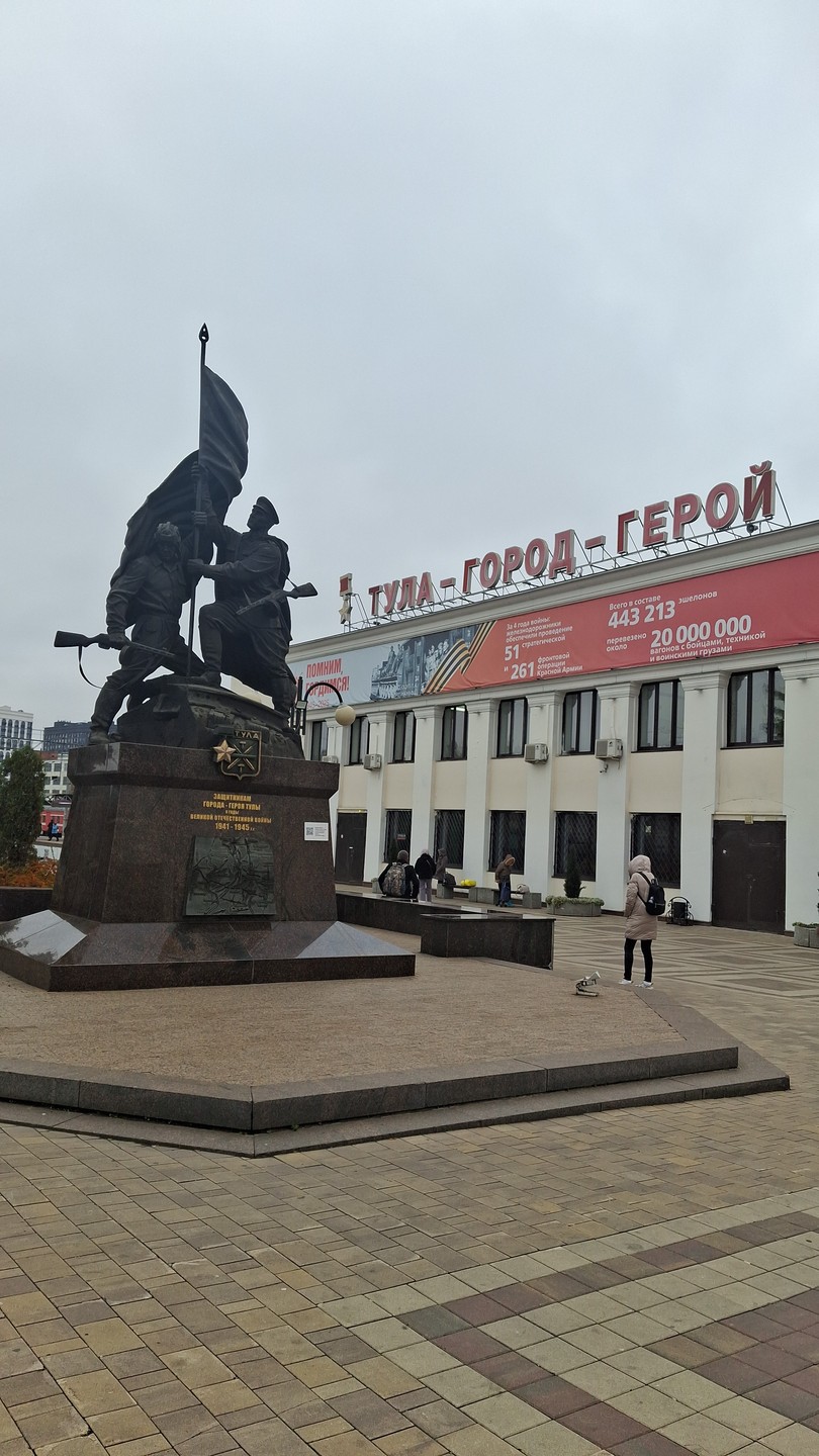 Хороша ты, Тульская земля (Ирина)