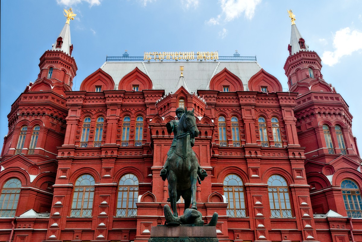 Знакомьтесь, Москва