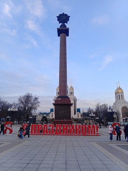 Здравствуйте