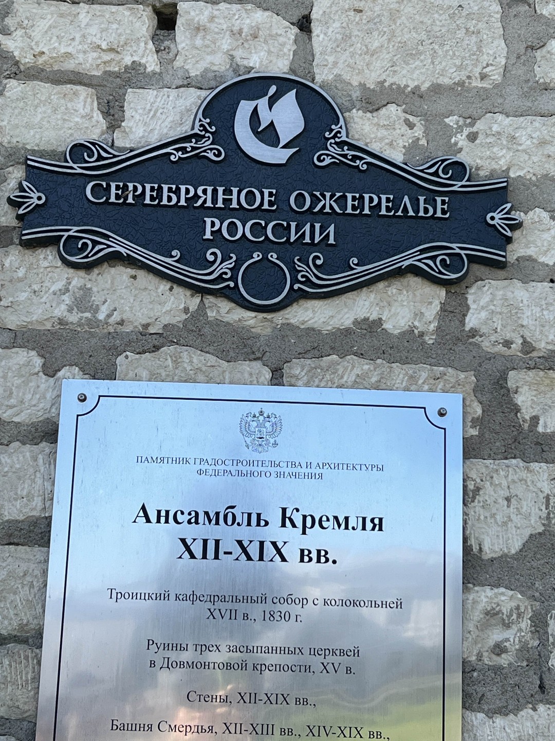 Отличная экскурсия и нам и нашим детям очень понравилась! Рекомендуем!