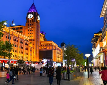 Свободный день