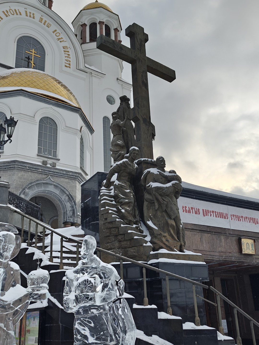 Сразу в день прилёта я начал своё знакомство с Екатеринбургом именно с этой экскурсии и не