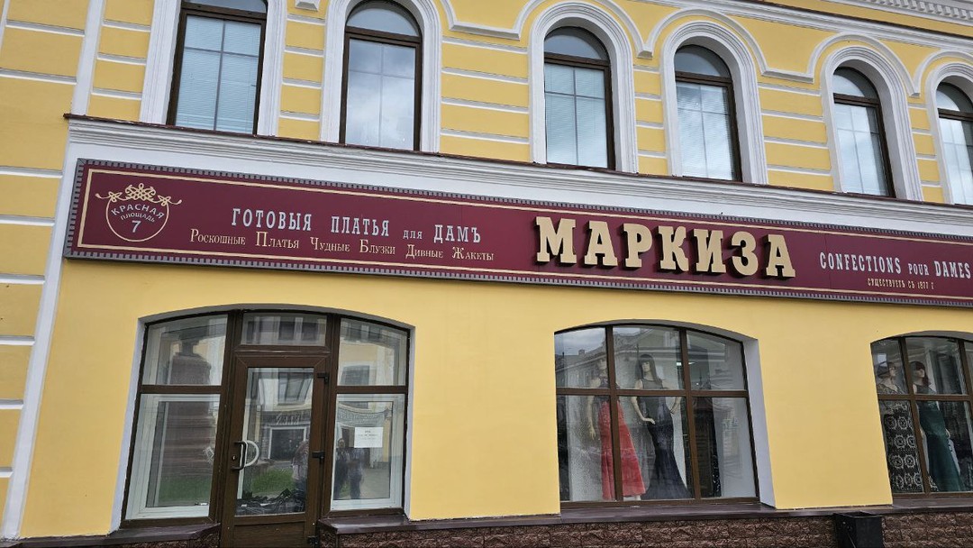 Экскурсия с Сергеем прошла просто отлично. Очень впечатлил тот факт, что он действительно буквально на ходу