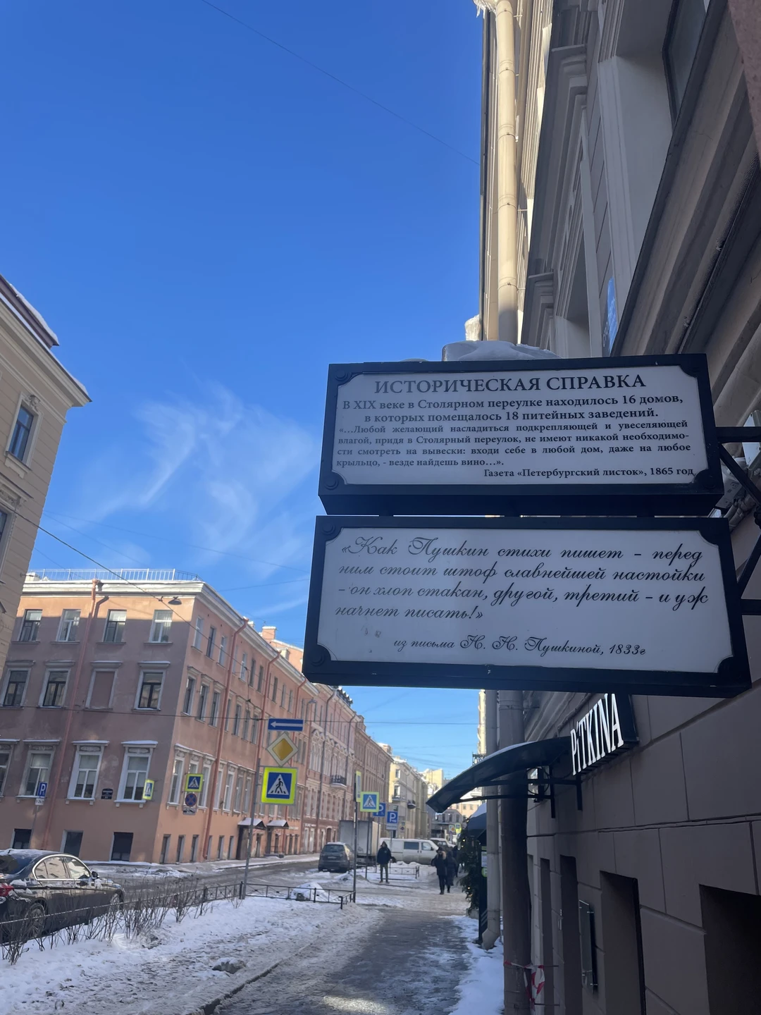 Были на экскурсии «Литературный Петербург» с экскурсоводом Анной. Очень все понравилось! Материал подан отлично, нескучно (хотя