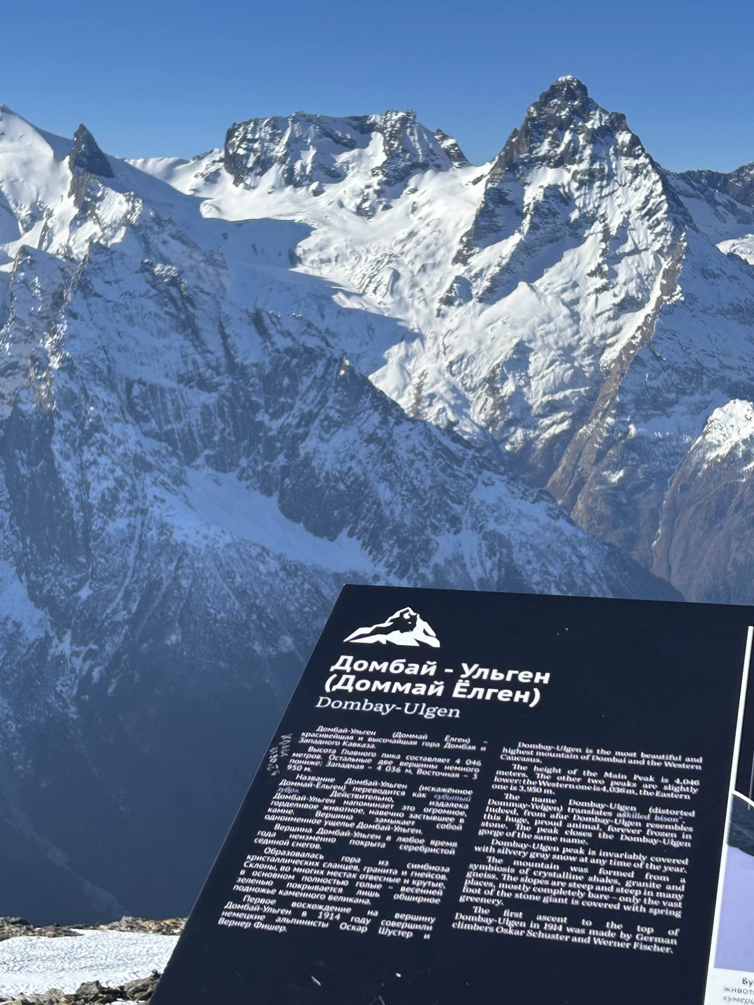 Поездка очень понравилась)) у нас был гид Темирлан, очень хорошо и интересно рассказывает всю информацию, заскучать