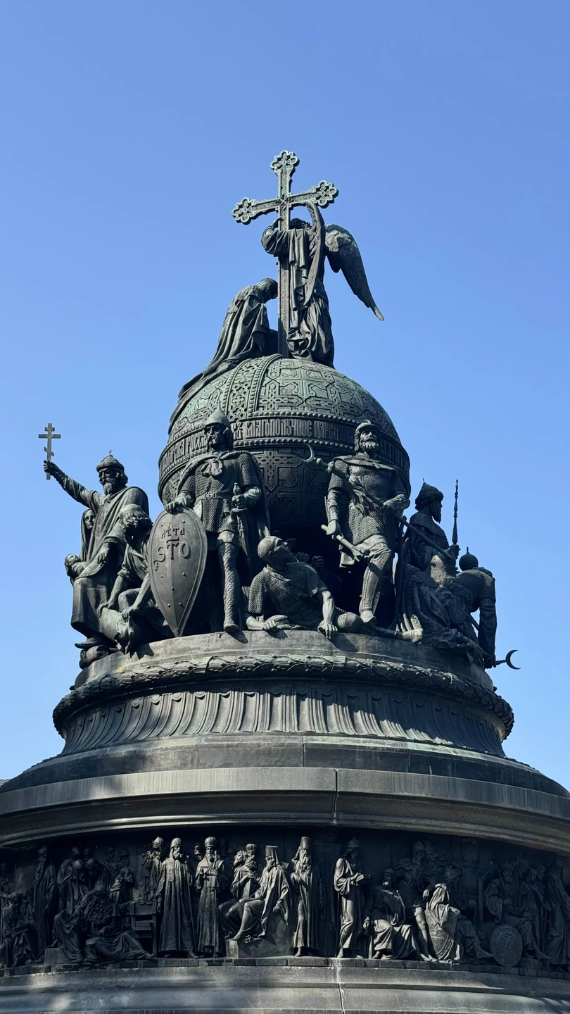 Здравствуй, Великий Новгород (Миронова)